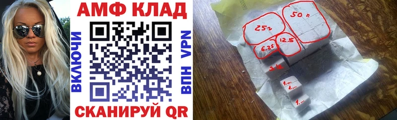 АМФЕТАМИН VHQ  как найти наркотики  mega зеркало  Нязепетровск 