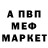 Гашиш VHQ Darin DesRoches