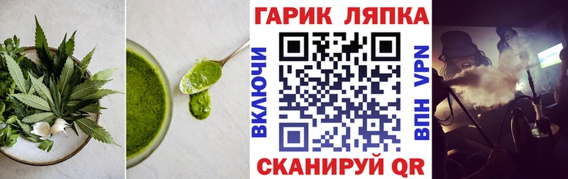 Печенье с ТГК марихуана  kraken онион  Нязепетровск 