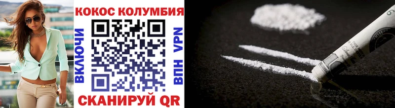 что такое наркотик  Нязепетровск  КОКАИН FishScale 
