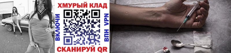 KRAKEN ссылки  Нязепетровск  Героин VHQ 