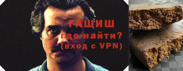 мяу мяу кристалл Аркадак