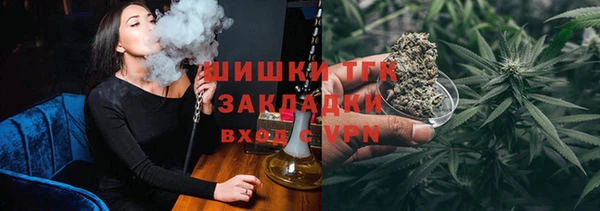 spice Балахна