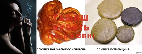 мяу мяу кристалл Аркадак