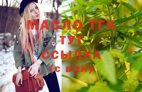 спиды Армянск