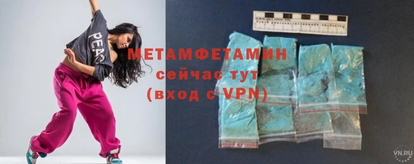 spice Балахна