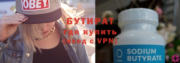 наркотики Баксан