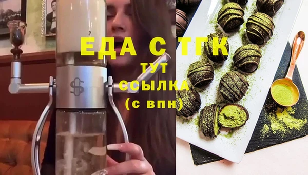 меф VHQ Балабаново