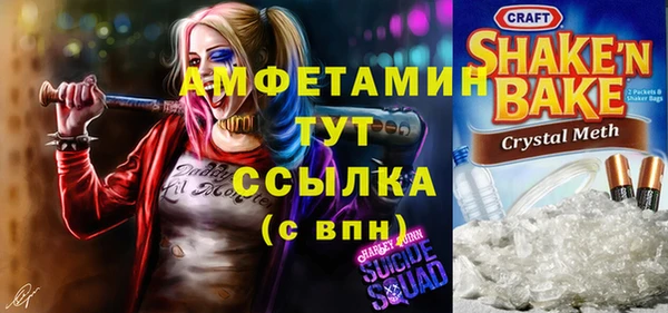 спиды Армянск
