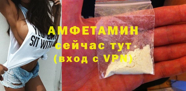 мяу мяу кристалл Аркадак