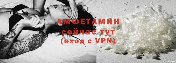 спиды Армянск