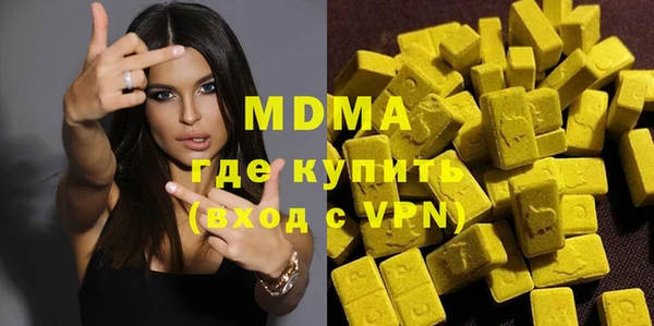 мяу мяу кристалл Аркадак