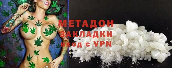 спиды Армянск