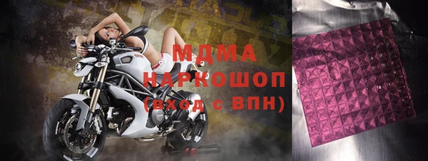 spice Балахна