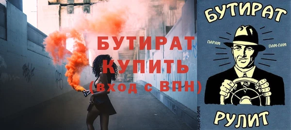 spice Балахна