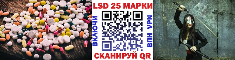 Лсд 25 экстази ecstasy  дарнет шоп  Нязепетровск 