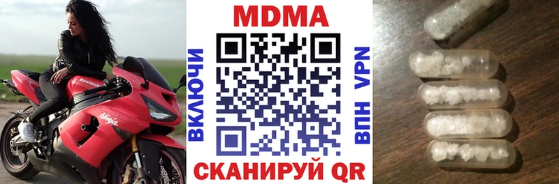 MDMA crystal Нязепетровск