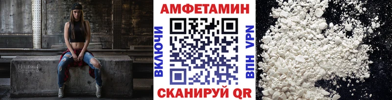 МЕТАМФЕТАМИН Methamphetamine купить наркотики сайты Нязепетровск