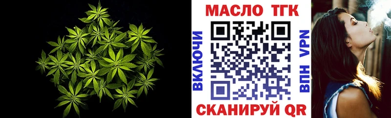 Дистиллят ТГК вейп  Нязепетровск 