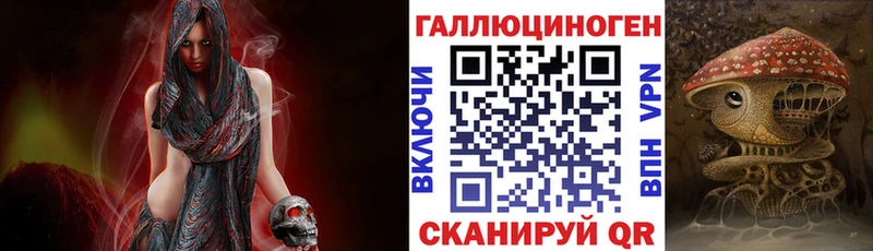 Псилоцибиновые грибы ЛСД  Нязепетровск 