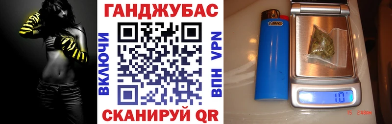 Конопля Bruce Banner Нязепетровск